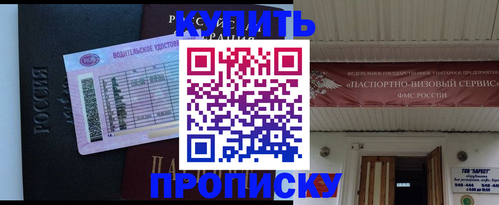 временная регистрация поиск в Кулебаки